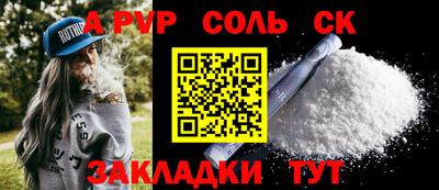 каннабис Краснокаменск
