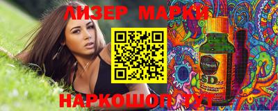MDMA Краснодар