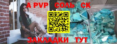 гидра Краснознаменск