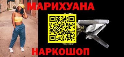 гидра Краснознаменск