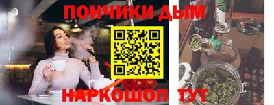 каннабис Краснокаменск