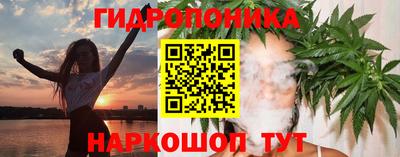 каннабис Краснокаменск