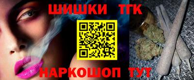 каннабис Краснокаменск