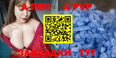гидра Краснознаменск