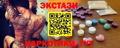 MDMA Краснодар