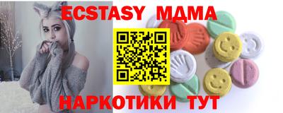 гидра Краснознаменск