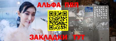 гидра Краснознаменск