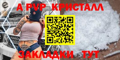 MDMA Краснодар