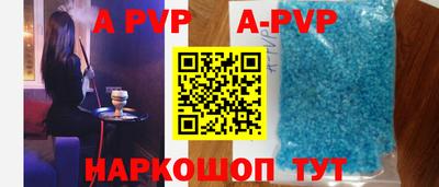 гидра Краснознаменск