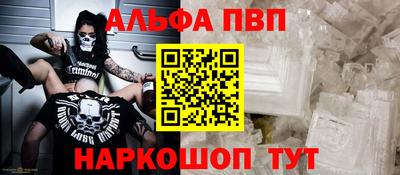 каннабис Краснокаменск