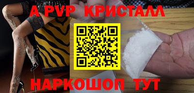 MDMA Краснодар