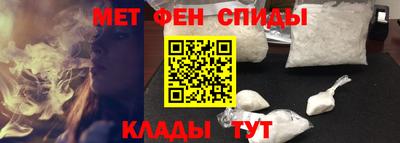 гидра Краснознаменск