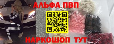 каннабис Краснокаменск