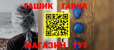 гидра Краснознаменск