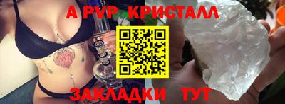 MDMA Краснодар