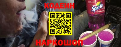 каннабис Краснокаменск