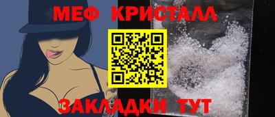 гидра Краснознаменск