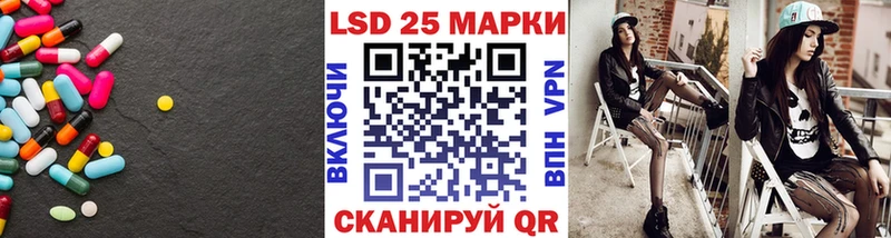 ЛСД экстази кислота  Кингисепп 