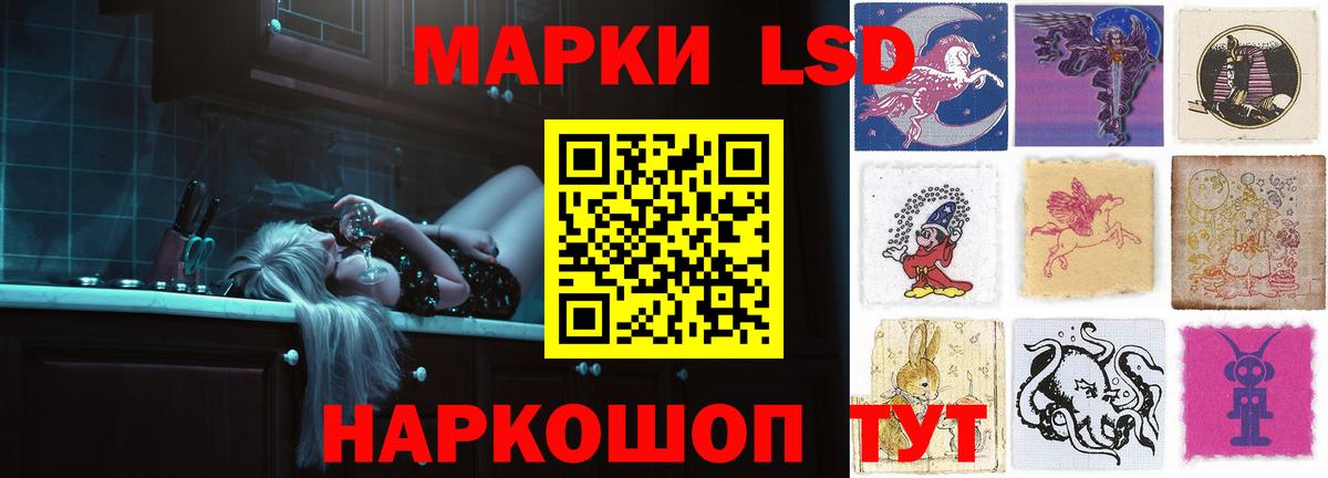 ЛСД экстази ecstasy  Вход с VPN  Лсд 25 экстази ecstasy  Кингисепп 