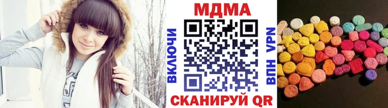 MDMA Molly хочу KRAKEN как войти Кингисепп