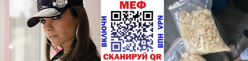 Мефедрон mephedrone  купить наркоту  Кингисепп 