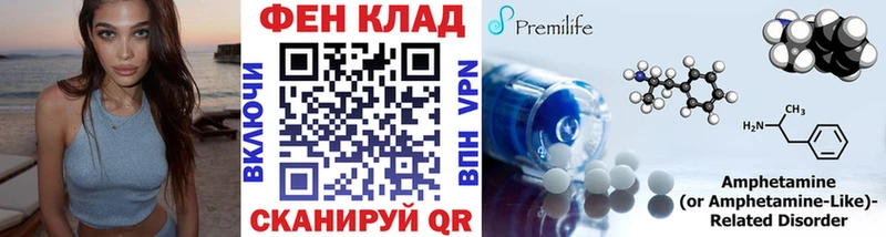 площадка наркотические препараты Кингисепп Первитин витя