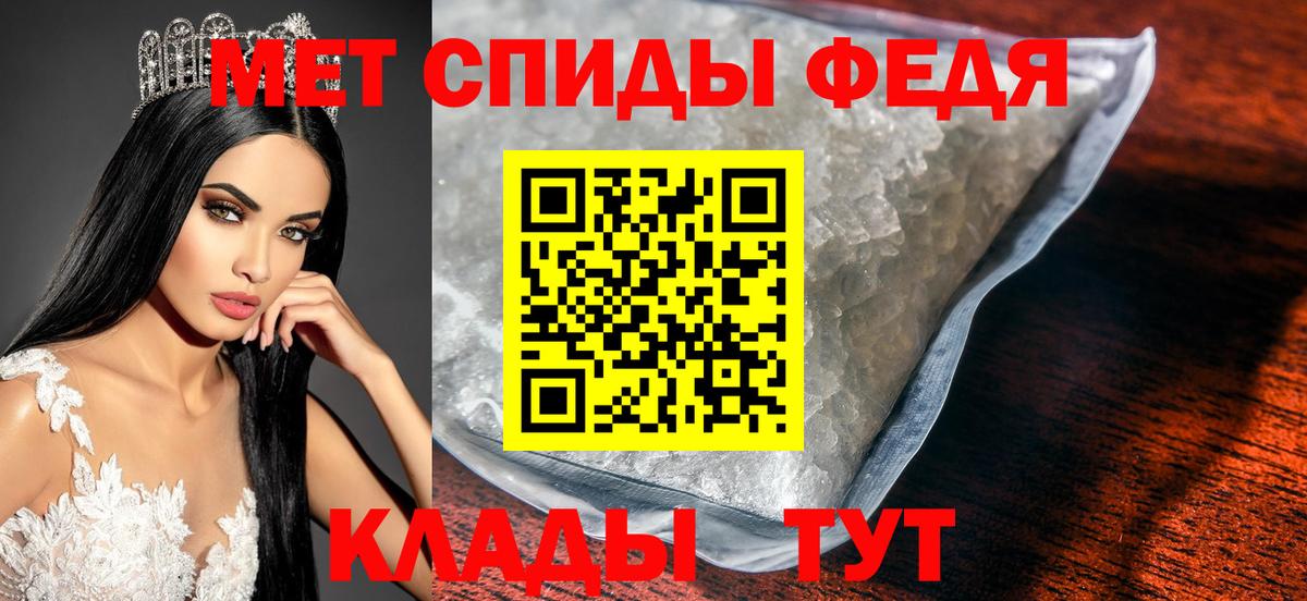 Метамфетамин винт  Вход с VPN  Кингисепп 