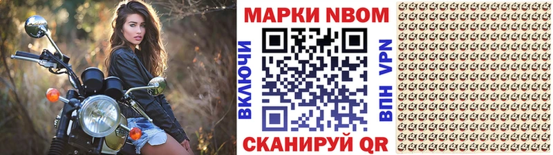 Марки NBOMe 1,8мг  даркнет сайт  Кингисепп 