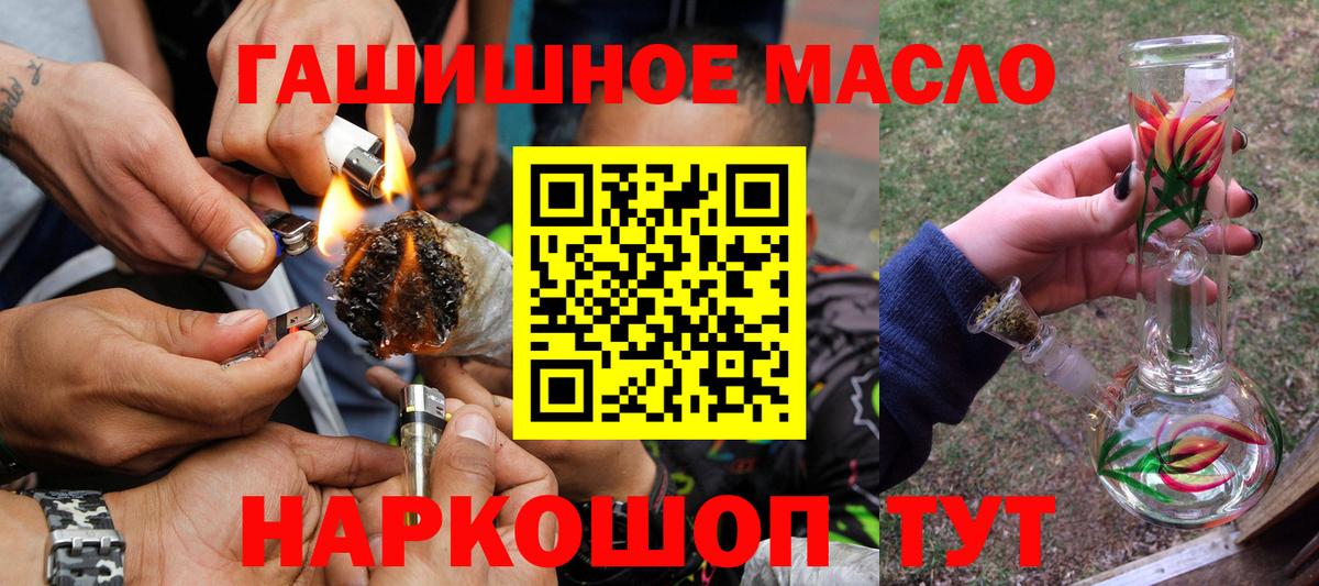 Дистиллят ТГК вейп с тгк  hydra вход  Вход с VPN  Кингисепп  Дистиллят ТГК концентрат 