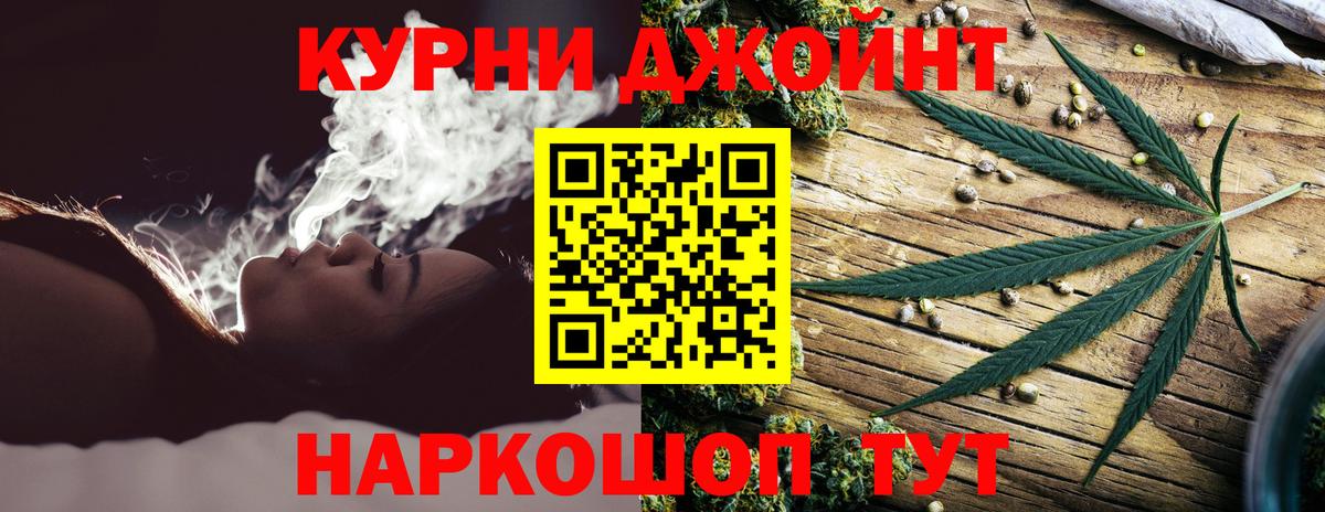 Канабис THC 21%  Марихуана White Widow  Кингисепп  Вход с VPN  МАРИХУАНА марихуана  Каннабис марихуана 